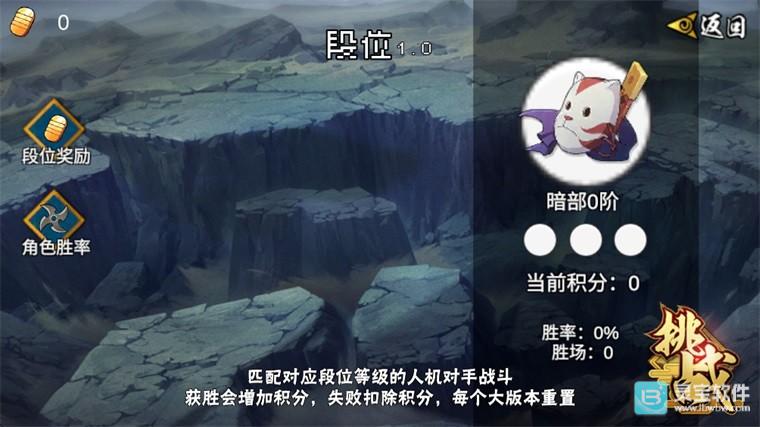 像素漫斗u鼬神