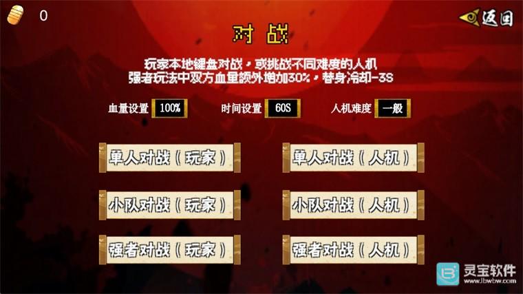 像素漫斗u鼬神