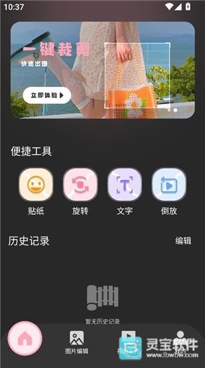 TIPSS外国快手