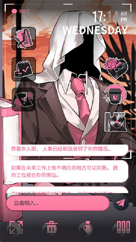 续杯咖啡汉化版