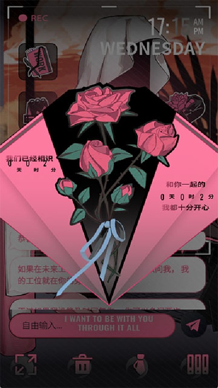 续杯咖啡汉化版