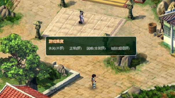 仙剑奇侠传二安卓版