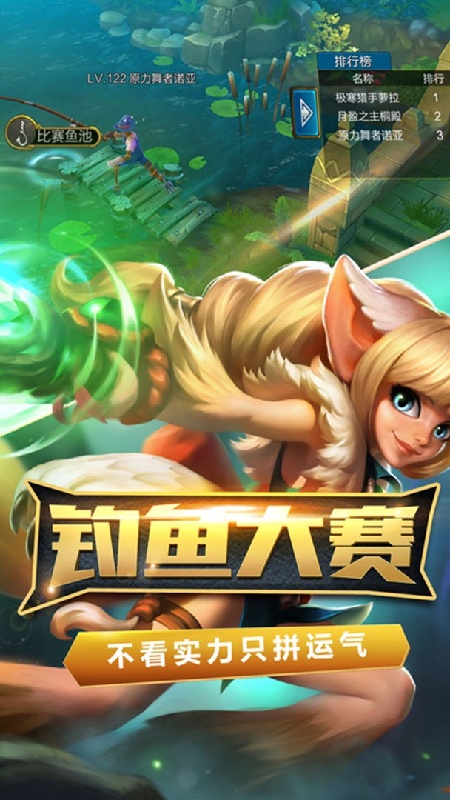 火炬之光官方版