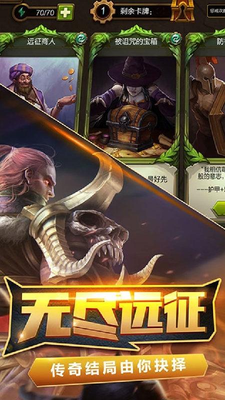 火炬之光官方版