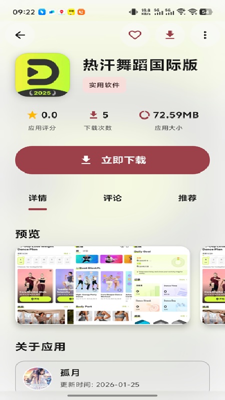 喵盒社区游戏盒子官方版