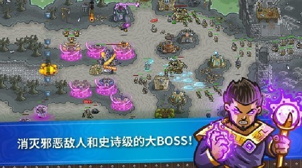 皇城突袭中文版