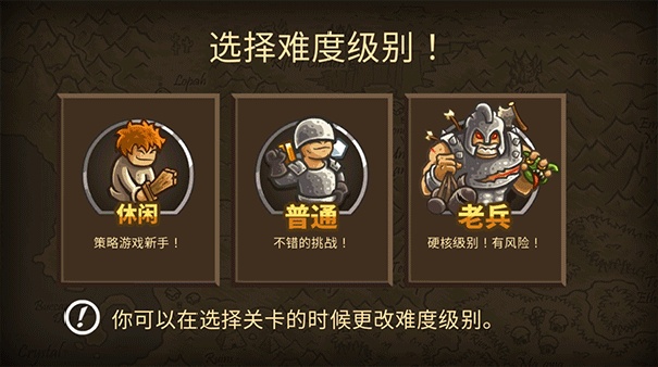 皇城突袭中文版