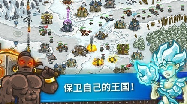 皇城突袭中文版