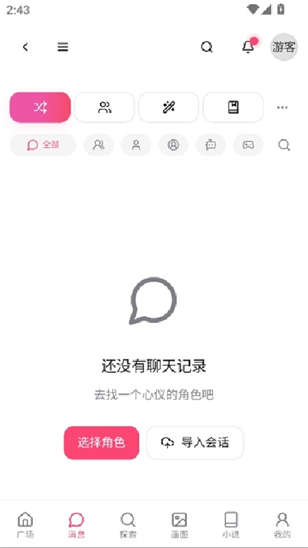 dzmm手机版