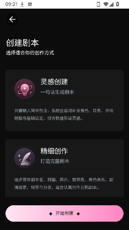 talai官方版