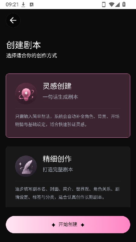 talai官方版