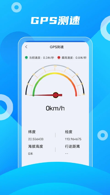 北斗导航正版