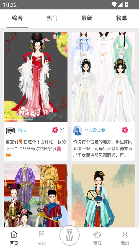 彩虹堂古装官方版