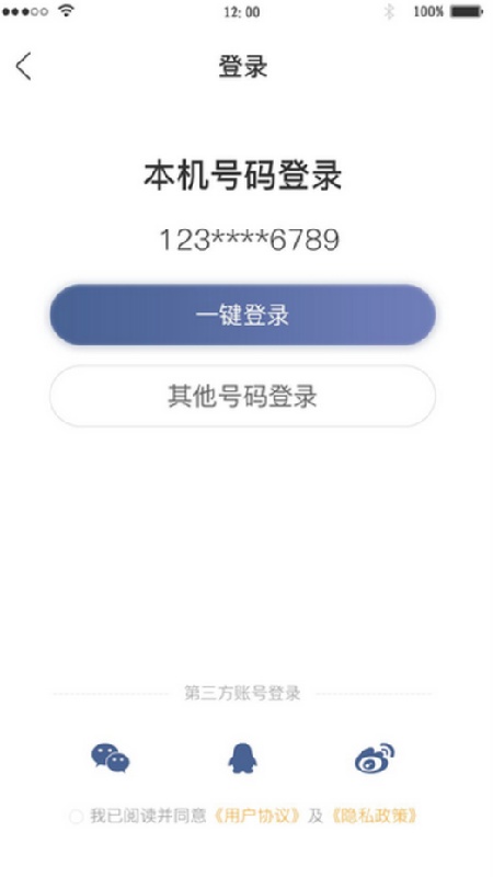 畅想听吧手机版