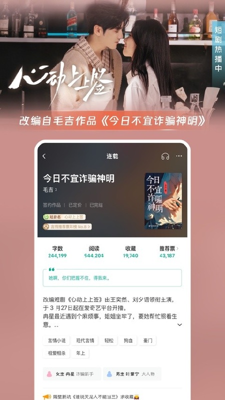 豆瓣读书官方版