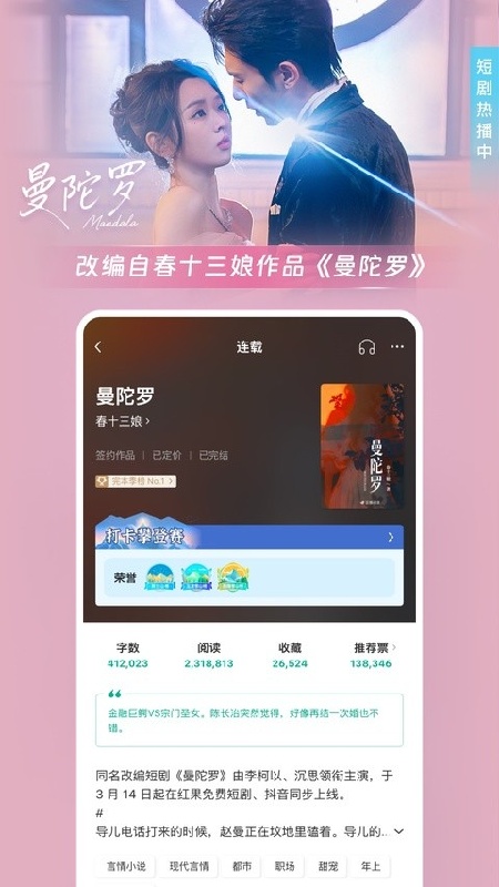 豆瓣读书官方版