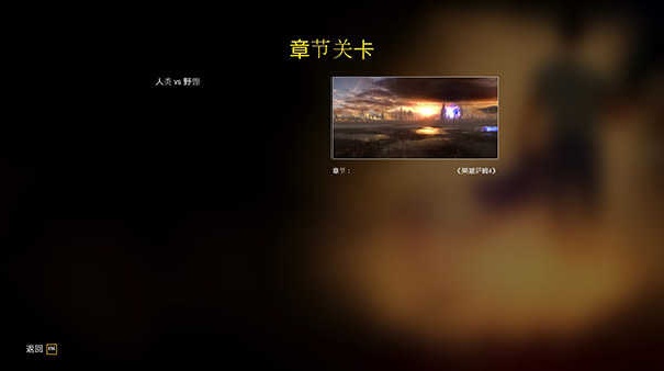 英雄萨姆官方版
