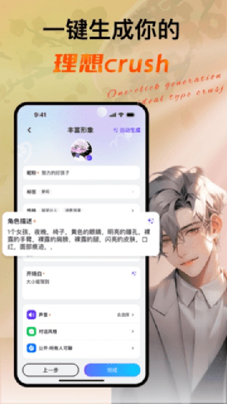 悬河手机版