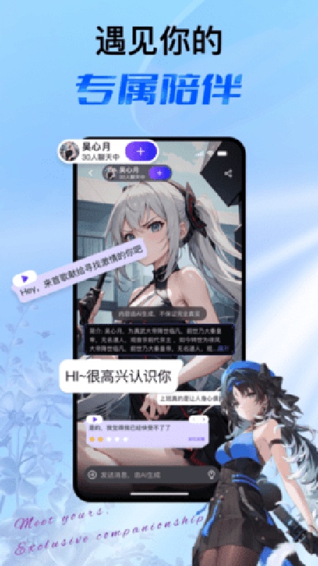 悬河手机版