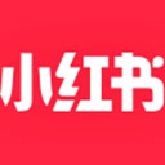 小红书简洁版