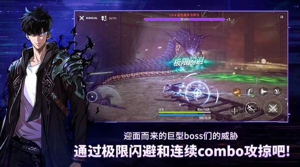 我独自升级国际服