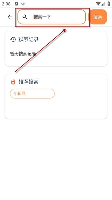 喵盒社区游戏盒子手机版