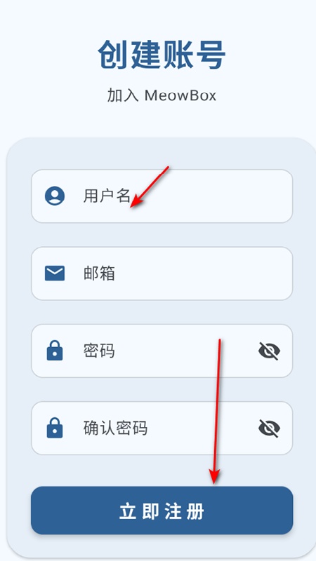 喵盒社区游戏盒子手机版