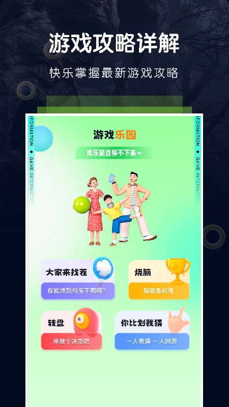 飞智游戏厅老版本