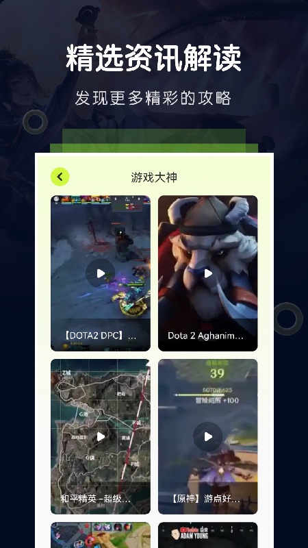 飞智游戏厅老版本