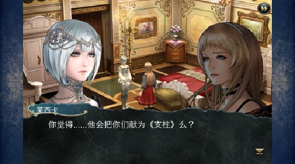 混沌之戒2汉化版