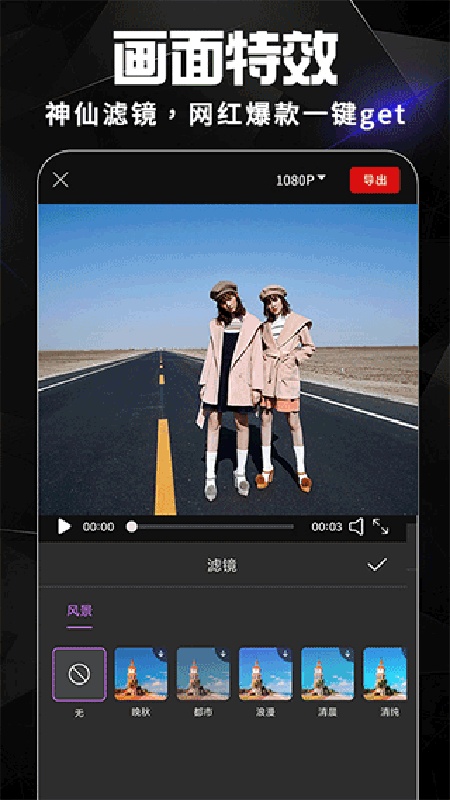 AE剪辑正版
