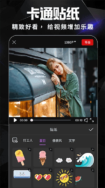 AE剪辑正版