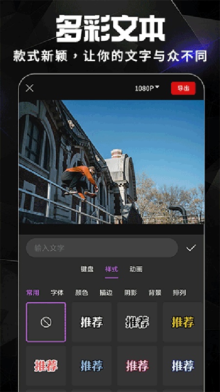 AE剪辑正版