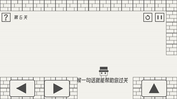 帽子先生大冒险安卓版