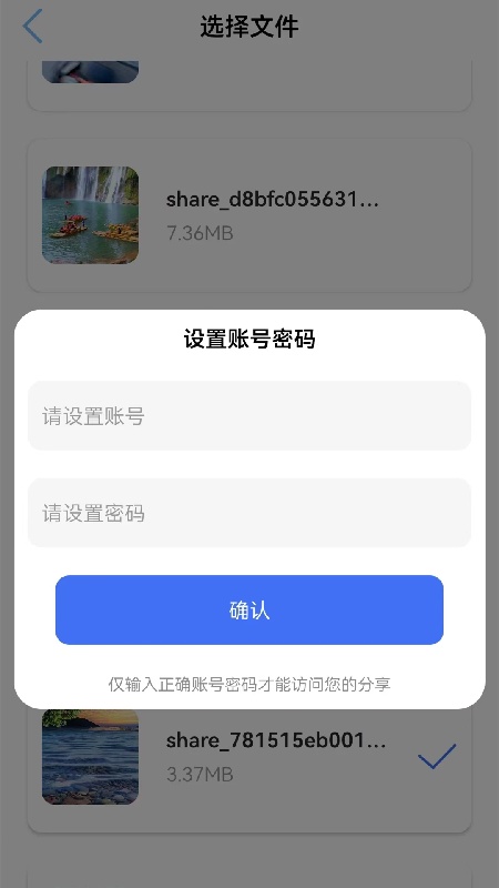 多屏互动投屏手机版