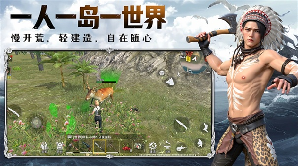 海域重启官方版