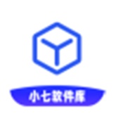 小七软件库免费版