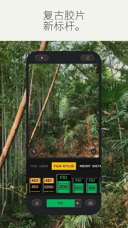 Snapseed官方版