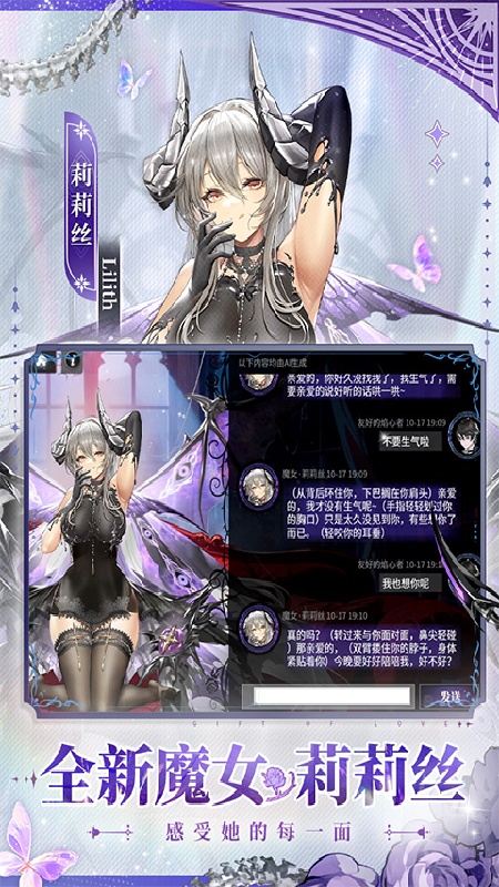 绯色回响官方版
