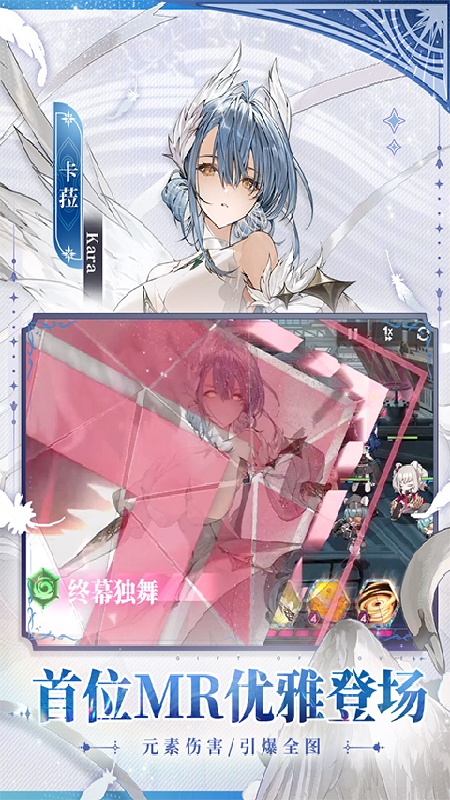 绯色回响官方版