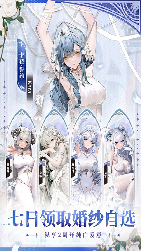 绯色回响官方版