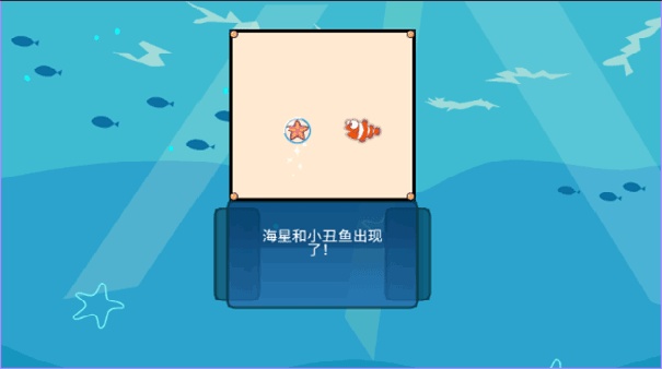 贪吃鱼2中文版