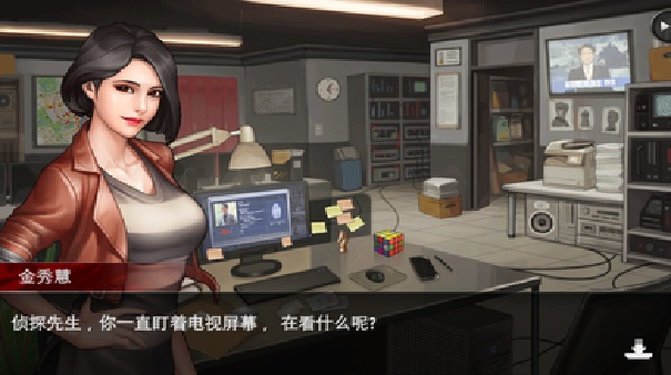 口袋侦探2中文版