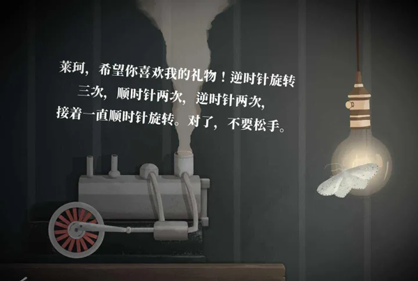 滴答声两个人的故事中文版玩法-3