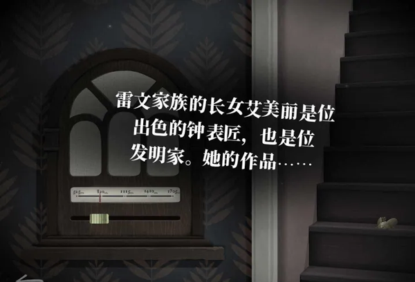 滴答声两个人的故事中文版玩法-10