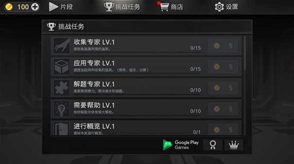 密室逃脱宇宙生存官方版