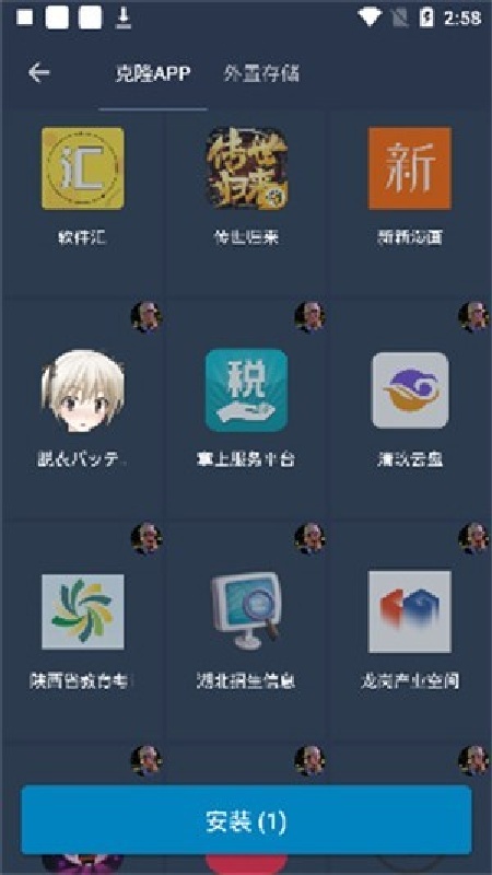 熊猫框架防闪退5.2
