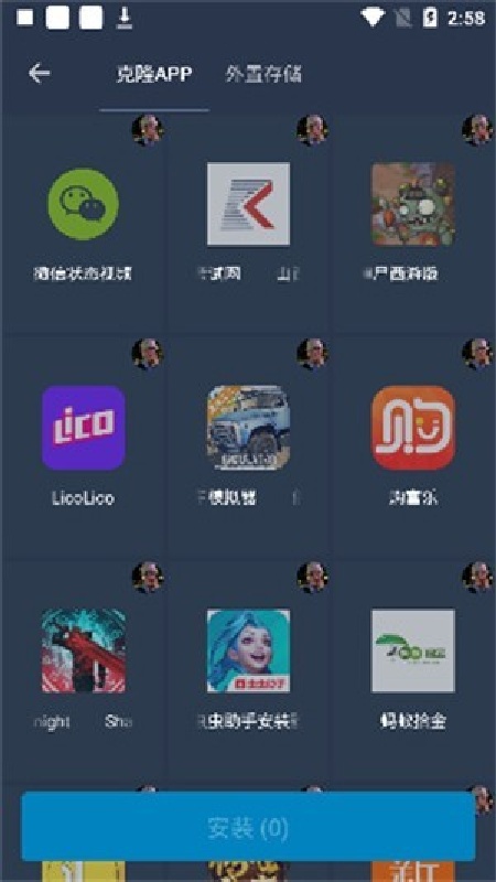 熊猫框架防闪退5.2