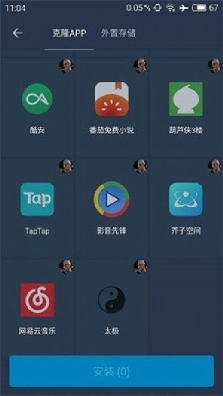 熊猫框架防闪退5.2