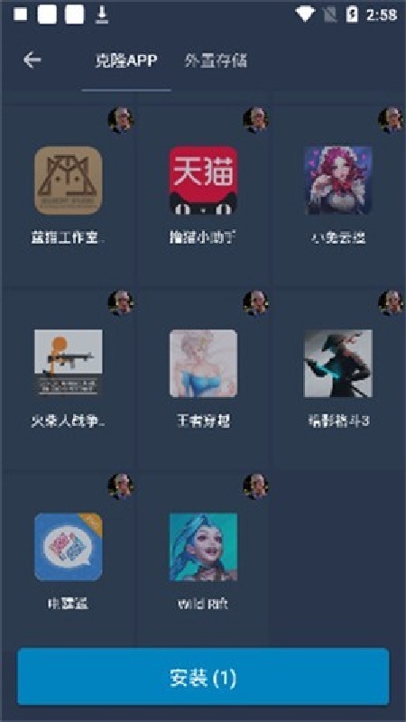 熊猫框架防闪退5.2